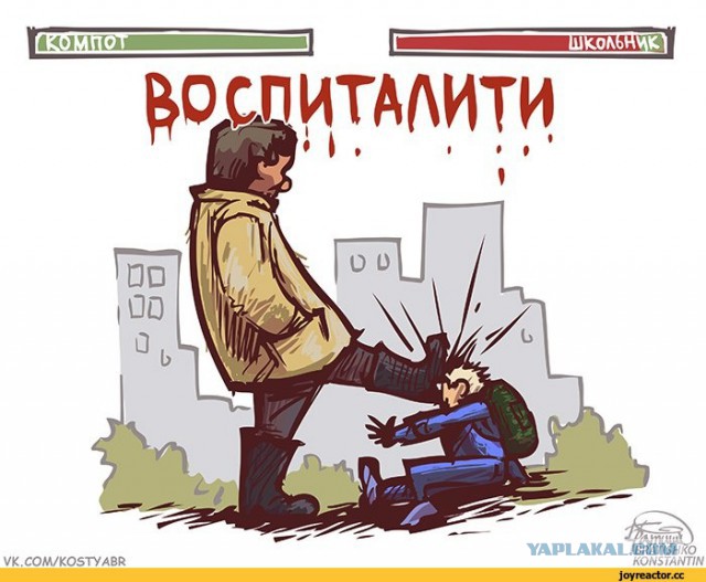 В средней школе Артема дети издеваются над учащимися младших классов