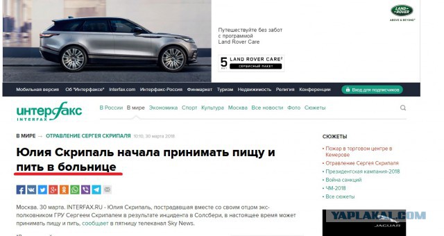 Солсбери, Скрипаль, Сирия, Британия, США. Мои домыслы