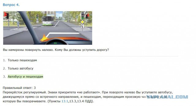 Кто уступает?