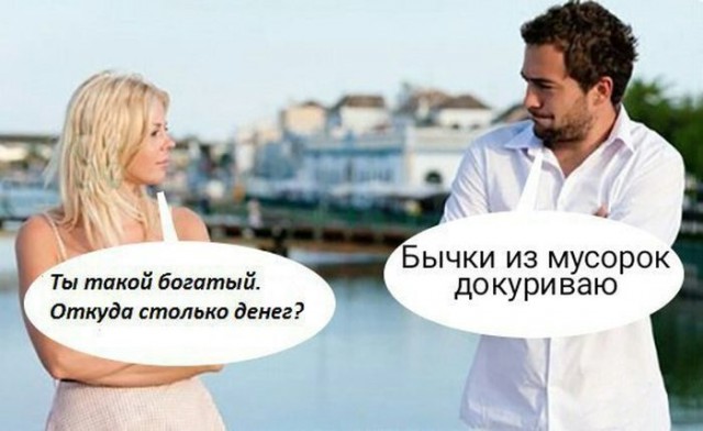 Развиваешься себе, тут опа-на и деградация пришла!