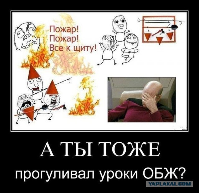 Не дай боги, чтобы пригодилось, но... Что делать при ядерном ударе? Инструкция МЧС понятным языком