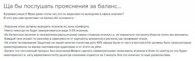 Wargaming 53