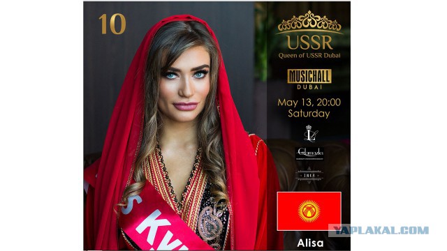 Самые громкие скандалы с участницами конкурсов красоты