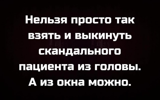 Немного весёлых картинок