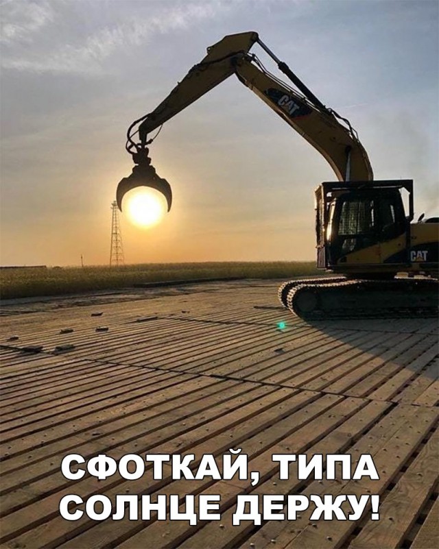 Нестандартный юмор