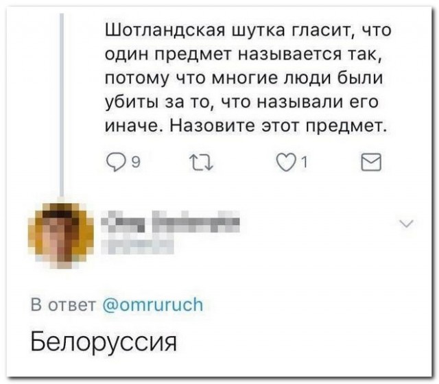 Смешные комментарии из социальных сетей