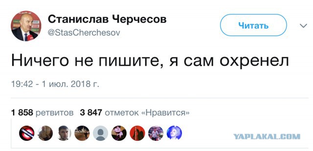 Россия вышла в четвертьфинал ЧМ-2018!