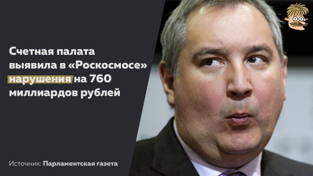 Илон Маск и «достижения» Space X. Результаты