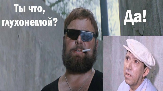Быстро оценил ситуацию