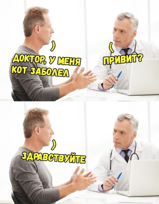 Не очень адекватный юмор