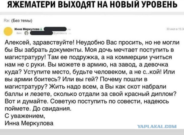 Смешные комментарии из социальных сетей 03.08.2018