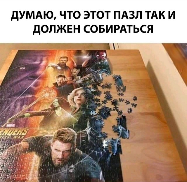 Нестандартный юмор