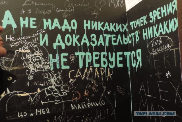 8 «ошибок» в «Мастере и Маргарите»