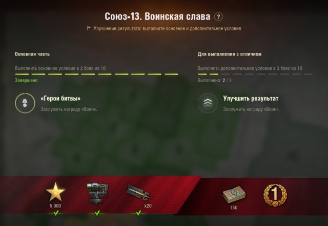 Wargaming 55