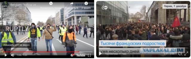 События в Париже в прямом эфире с разных точек