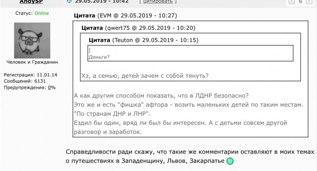 Путешествие в ЛНР, ДНР, Крым и на Кавказ 2019