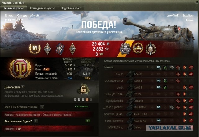 Wargaming 57
