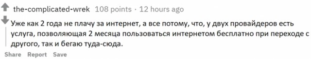 15 неэтичных "лайфхаков" (простите за бранное слово!)