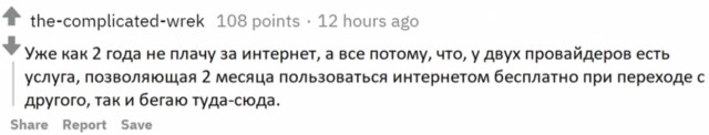 15 неэтичных "лайфхаков" (простите за бранное слово!)