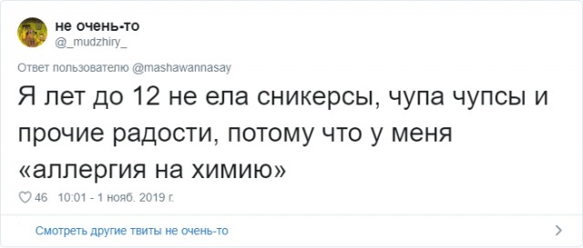 Взрослые рассказывают, как в детстве их обманывали, а они долго верили в эти небылицы