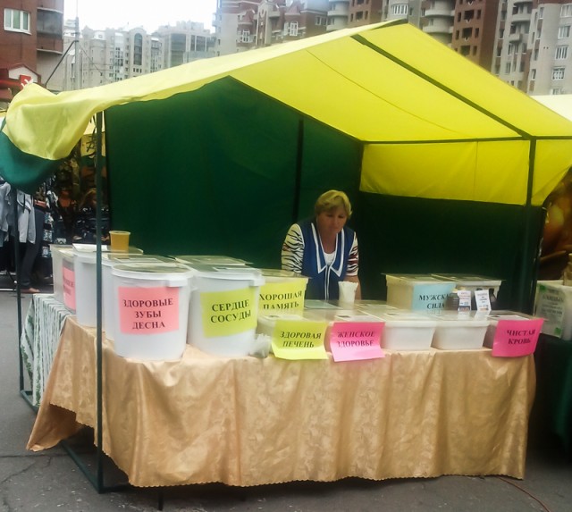 Налетай, торопись!