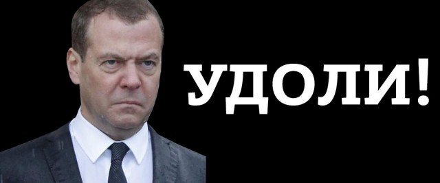 РКН заблокирован сайт противников поправок в Конституцию