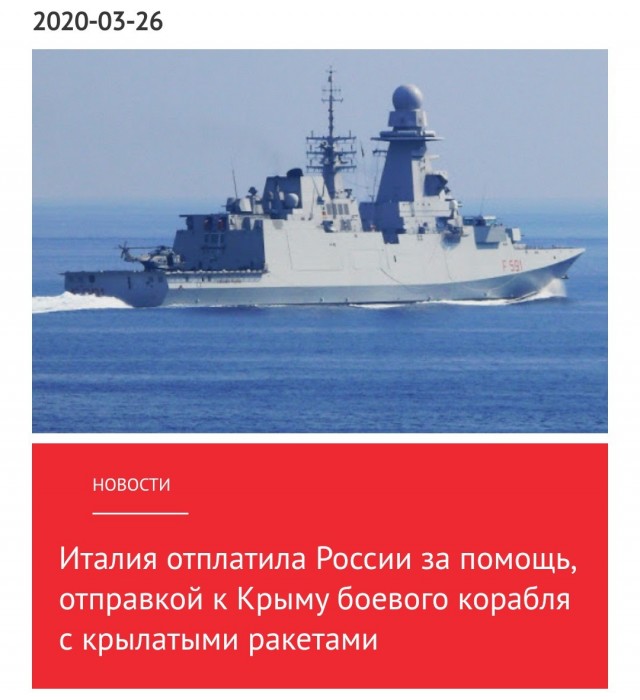 Итальянский певец Пупо поблагодарил русских за помощь