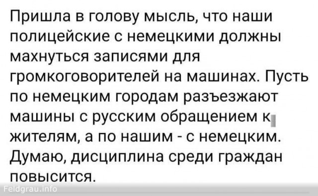 Пост вечера понедельника
