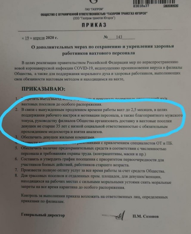 Женщины с низкой социальной ответственностью - меняются в браке или нет?