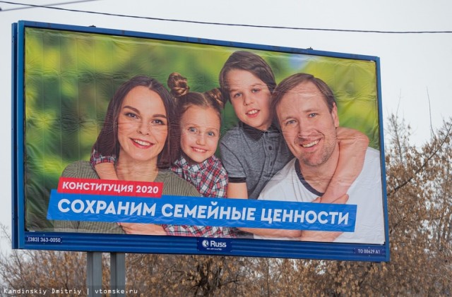 Мясников за поправки в Конституцию.Что только с поправками медицина у нас сможет нормально работать