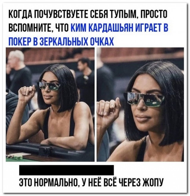 Бредзона 01.09.2020