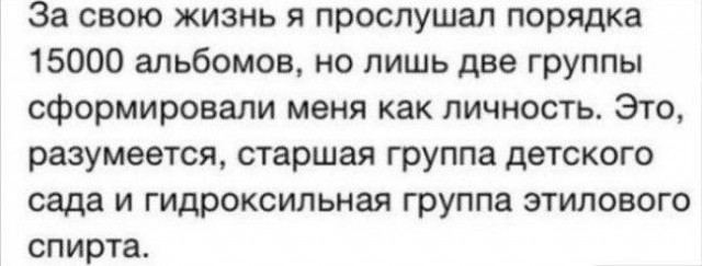 Юмор в картинках 9.10.20