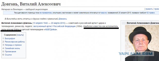 Немного любопытной статистики