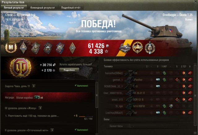 Wargaming 60