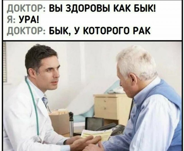Черный юмор не для всех 18+