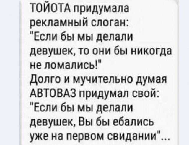 Бредзона 10.01.21