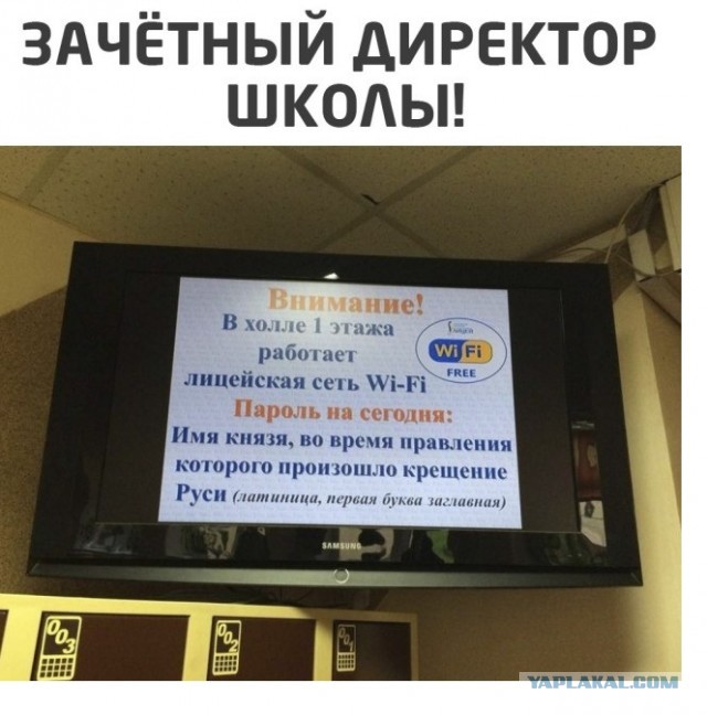 Дебилизмы из сети 04.02.21