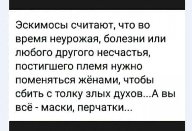 Картинки и мемы для настроения 015