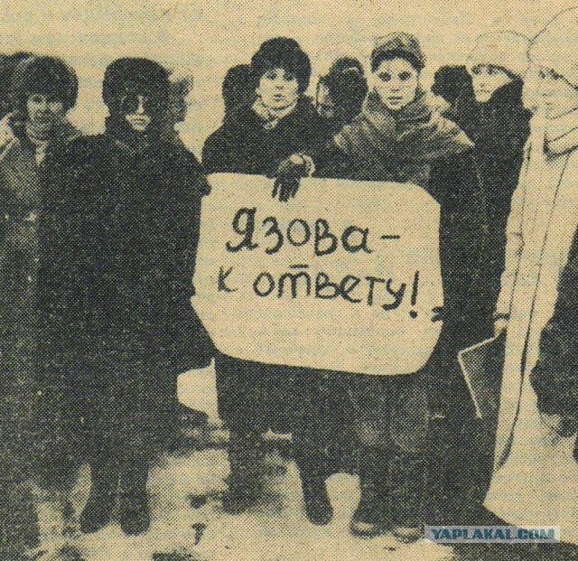 Как офицерские жены блокировали "взлетку" аэродрома Бесовец