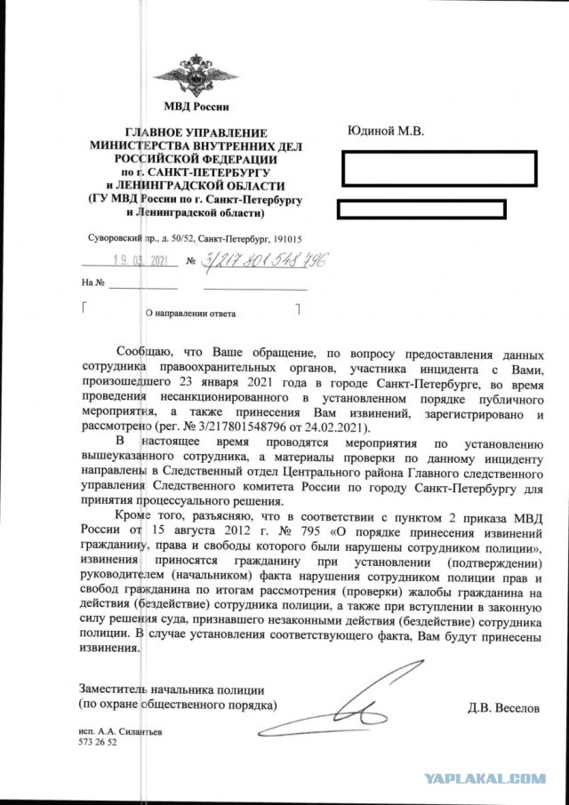 "Коля, кто ты и где ты ?!"