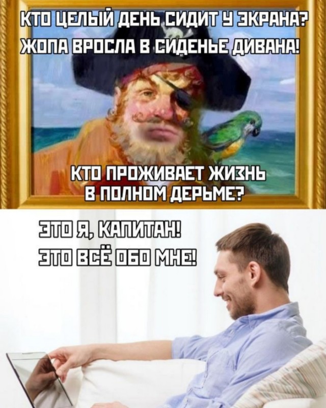 Так себе картинки 05.04.21