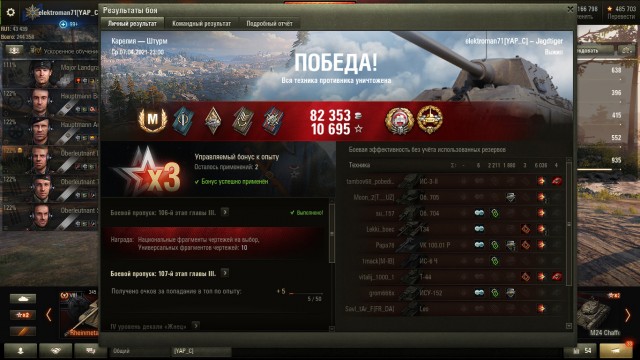 Wargaming 60