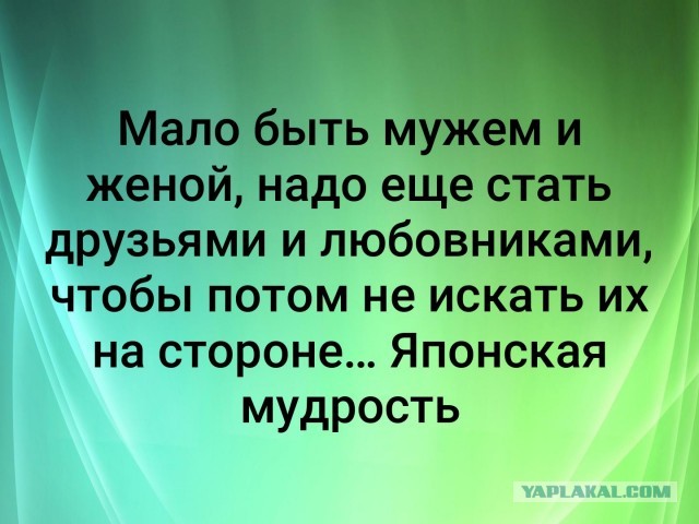 Подслушано на форумах: "Бывает ли дружба между мужчиной и женщиной?"