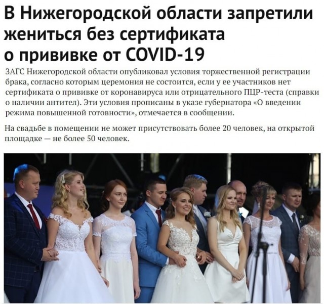 С..ки непривитые - 2