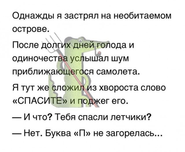 Картинки на вчера