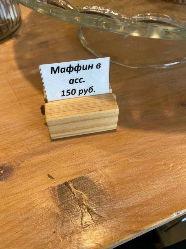 Крутоны с топпингом