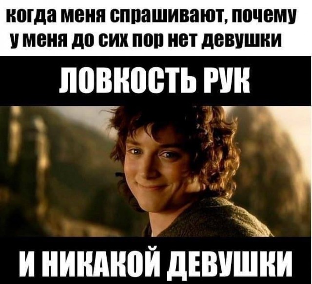 Пятница. И немного слегка пошлых картинок с надписями и без (03.09)