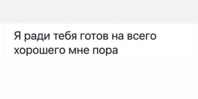 Картинки и мемы для настроения 27.09.2021