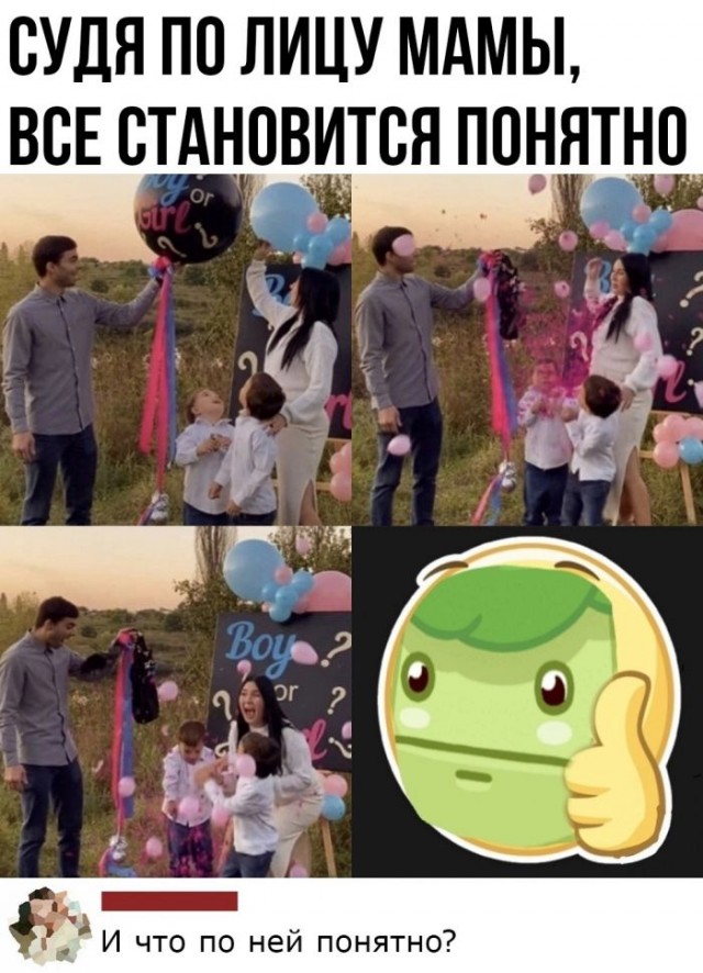 Картинки и мемы для настроения 06.10.2021