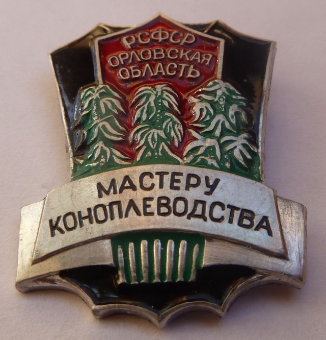 Как делают классическим способом веревку из конопли (пенька)